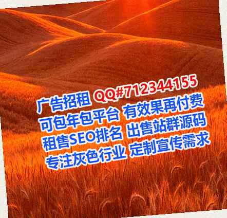 七里河代怀林业经营部